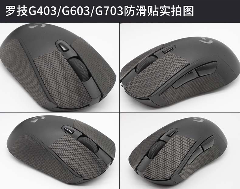 แผ่นรองเมาส์กันลื่น ป้องกันเหง - Logitech Mouse G502 บทวิจารณ์และราคา