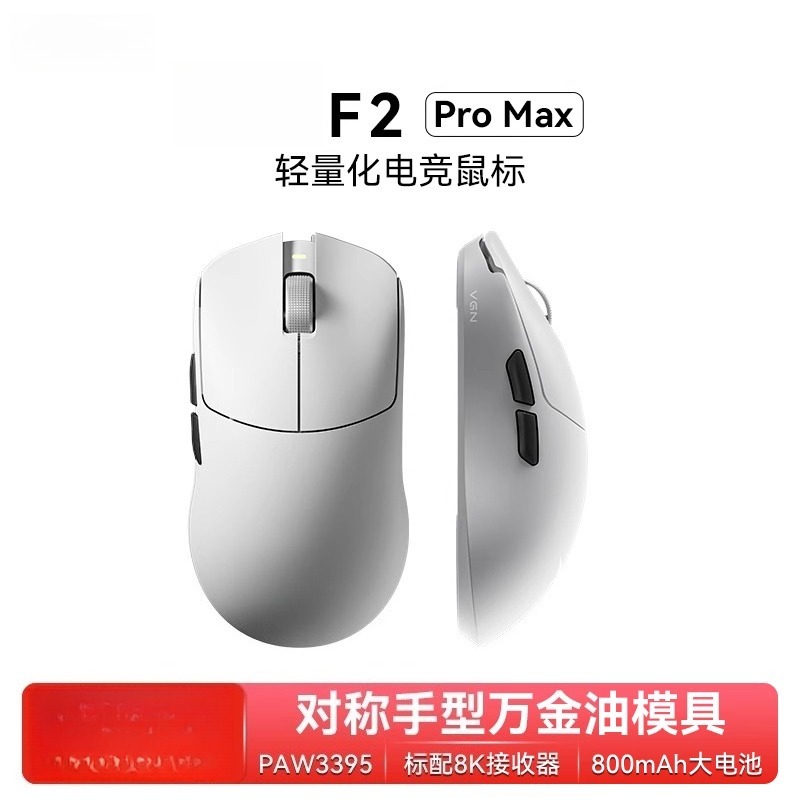 เมาส์เกมมิ่งไร้สาย F2 ProMax ส - Esports Gaming Laptop บทวิจารณ์และราคา