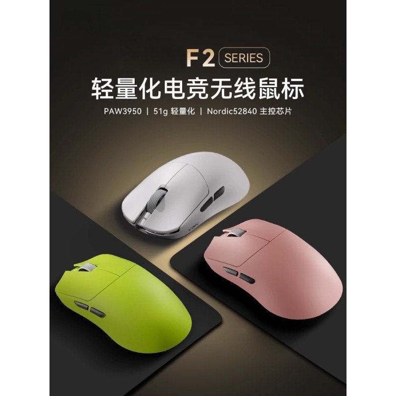 เมาส์เกมมิ่งไร้สาย F2 ProMax ส - Esports Gaming Laptop บทวิจารณ์และราคา